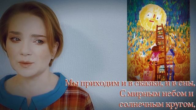 ＂Ты Рисуешь＂ Елена ЗАСЛАВСКАЯ