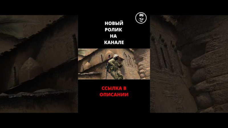 CS GO - В ЧЁМ СИЛА? ( EDIT )  КС ГО - ЭДИТ ( РОЛИК ) #ogfreeman #csgo #1