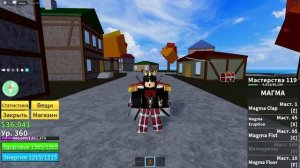 ?ЛУЧШИЕ ФРУКТЫ ДЛЯ ФАРМА НА 1 МОРЕ | BLOX FRUITS