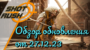 Black Desert/ BD: Тех. работы от 27.12.23 (Правки Сколарии, Сборные предметы бижи, Подарки Друзьям)