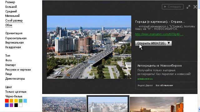 Как сделать фотофильм? - часть3 - видео-уроки от Татьяны Петровны смотреть онлайн