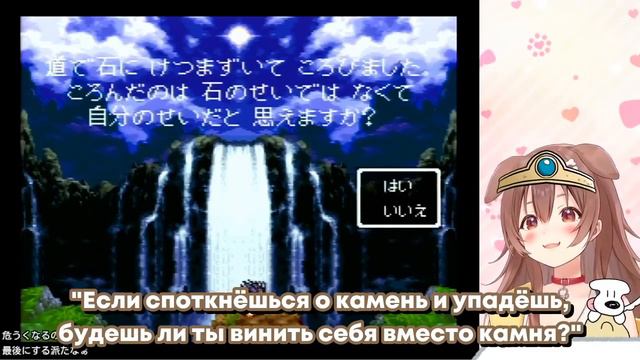 [RU SUB] Короне проходит тест на личность в игре
