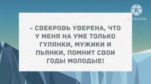 Девушка, давайте с вами переспим. Подборка веселых жизненных анекдотов! Позитив!