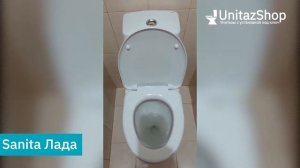 Тест смыва унитаза Sanita Лада от UnitazShop