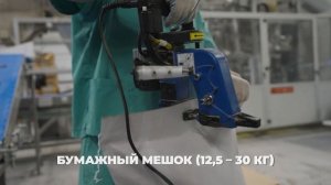 Агропромышленный комплекс "Максим Горький Плюс" | Видеосъемка производства картофельного пюре