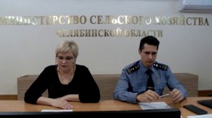 Публичные обсуждения правоприменительной практики Минсельхоз Челябинской области