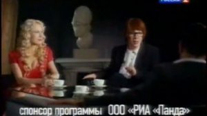 Рекламные блоки и анонсы (Россия 2, 12.05.2014)