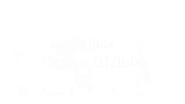 Море Адлер