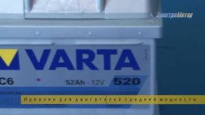 Аккумулятор VARTA silver dynamic 52ah