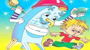 Мойдодыр - Аудио сказка