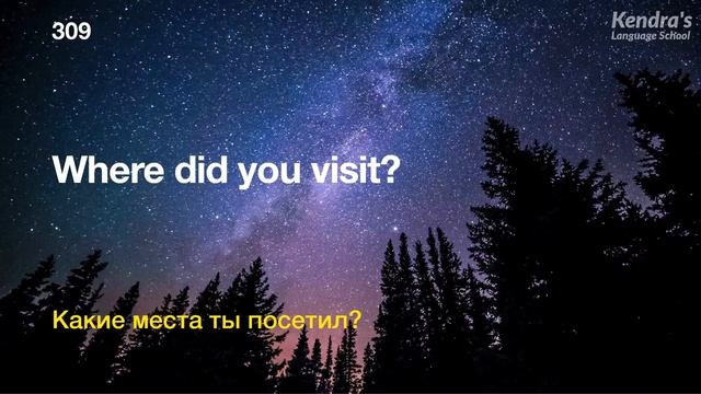 600 упражнений восприятия английского языка на слух - Выучите полезные английские разговорные фразы