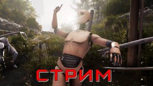 Стрим DLC #1 Atomic Heart