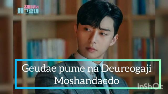 It's you [JEONG SEOOWON] lyrics ~ ots what's wrong with secretary kim kim смотреть онлайн