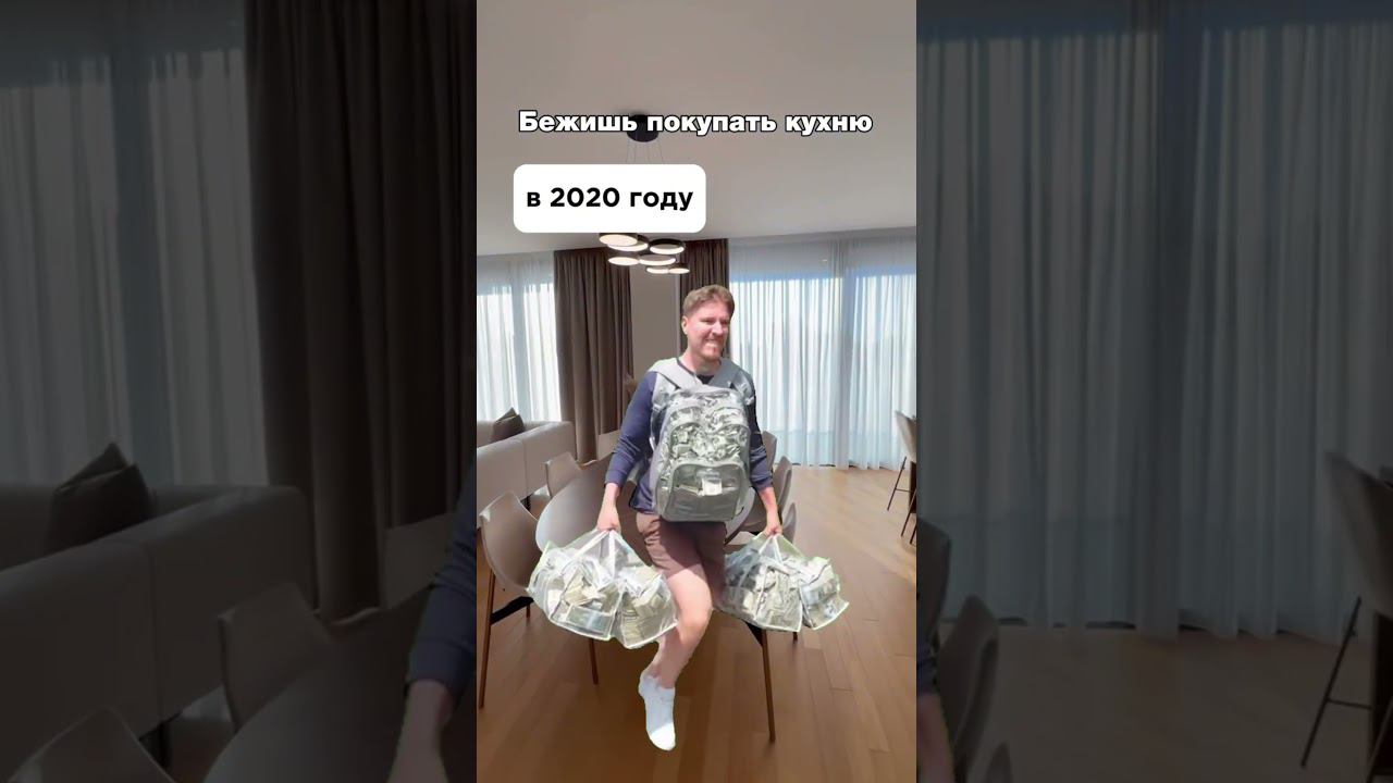 Знакомо? #shorts смотреть онлайн