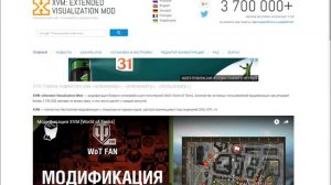 Как правильно установить мод XVM (подробная инструкция)