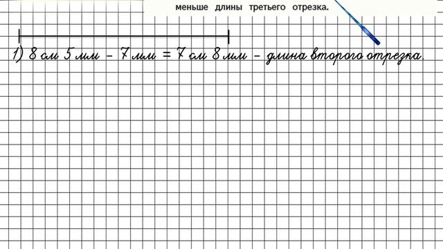 Страница 78 Задание 342 – Математика 4 класс (Моро) Часть 1 смотреть онлайн