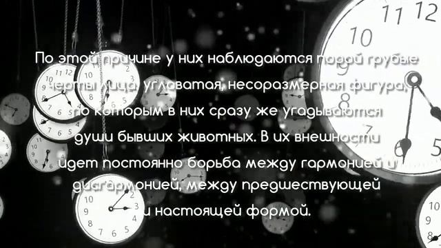 ЧЕЛОВЕК. ВЛИЯНИЕ ВНЕШНОСТИ НА ЕГО РАЗВИТИЕ. Ч.2. СЕКЛИТОВА Л.А. СТРЕЛЬНИКОВА Л.Л. КНИГА ФЕНОМЕН ДУШ