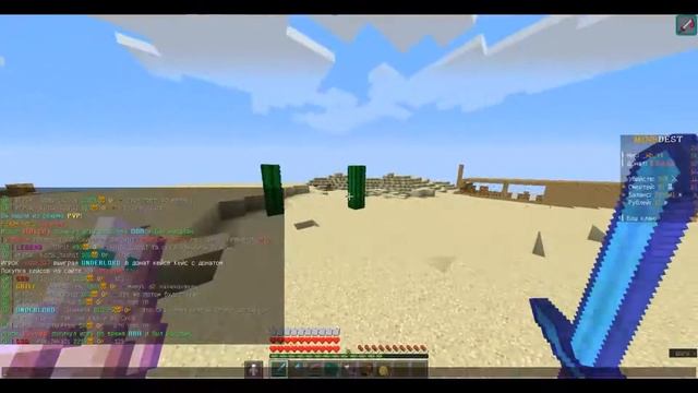 ПРОВЕРЯЮ И НАКАЗЫВАЮ ОБМАНЩИКОВ|MINEDEST смотреть онлайн