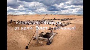 Столицы республик РФ.Самая лучшая запоминалка.( II часть)