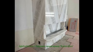 Биокамин, экокамин, стеновые панели мрамор "Bianco Lasa".