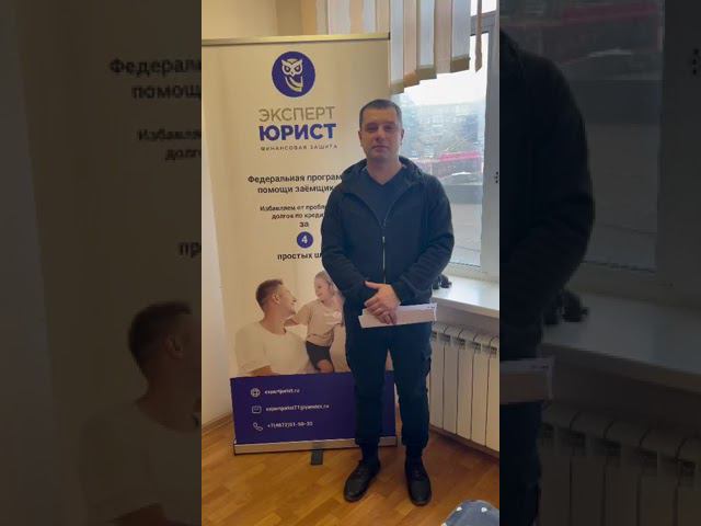 Отзыв о банкротстве физлиц в Туле 16/04/24 смотреть онлайн