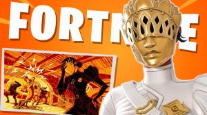 Fortnite | Глава 5 Сезон 1 | Fortnite