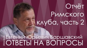 Евгений Варшавский. Право для бодрствующих: если нет сил защитить свои интересы, то кто тебе доктор?