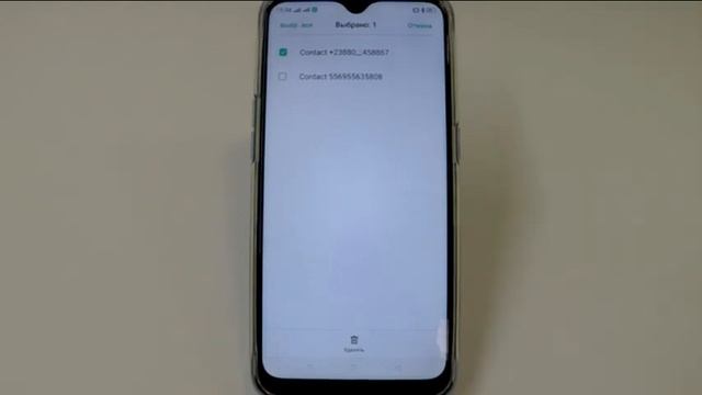 Удаление контактов без номеров в смартфоне Oppo смотреть онлайн