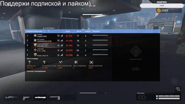 ВАРФИК куда без него) рвемся на Рм выше смотреть онлайн