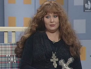Тема 19.11.1996