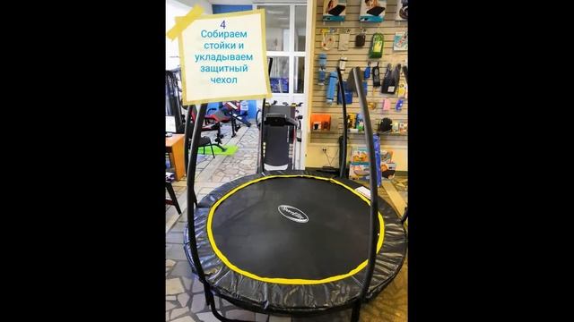 Сборка каркасного батута смотреть онлайн