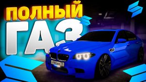 ЭТО ПРОСТО ПУШКА на ГТА 5 СМОТРА | ВЕРНУЛСЯ на SMOTRA RAGE | SMOTRA RAGE
