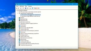 Как сбросить настройки микрофона в Windows 11
