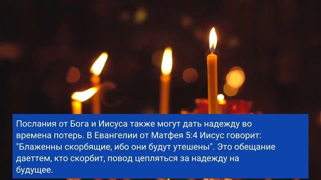 ?БОГ ГОВОРИТ: Сын, открой сейчас и получи от БОГА то, что ПРОСИЛ!?️Послание от Бога сегодня 33:33