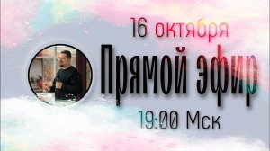 Евгений Никошенко - Пережить, чтобы заработало