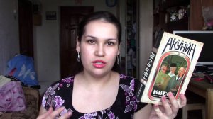 Прочитанные книги. Май 2016