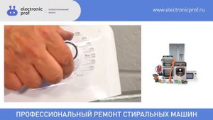 Как заменить панель управления стиральной машины.