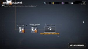 Infinite Lagrange - Открываем новый тройной пак)