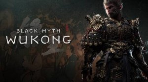 Black Myth: Wukong - Кошка-Жена и Миска Рис?! [2]