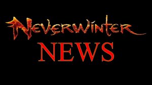 Neverwinter online - Розыгрыш к юбилею