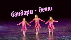 Бандари иранский народный танец - школа танца Диваданс