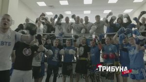 Трибуна "Динамо"