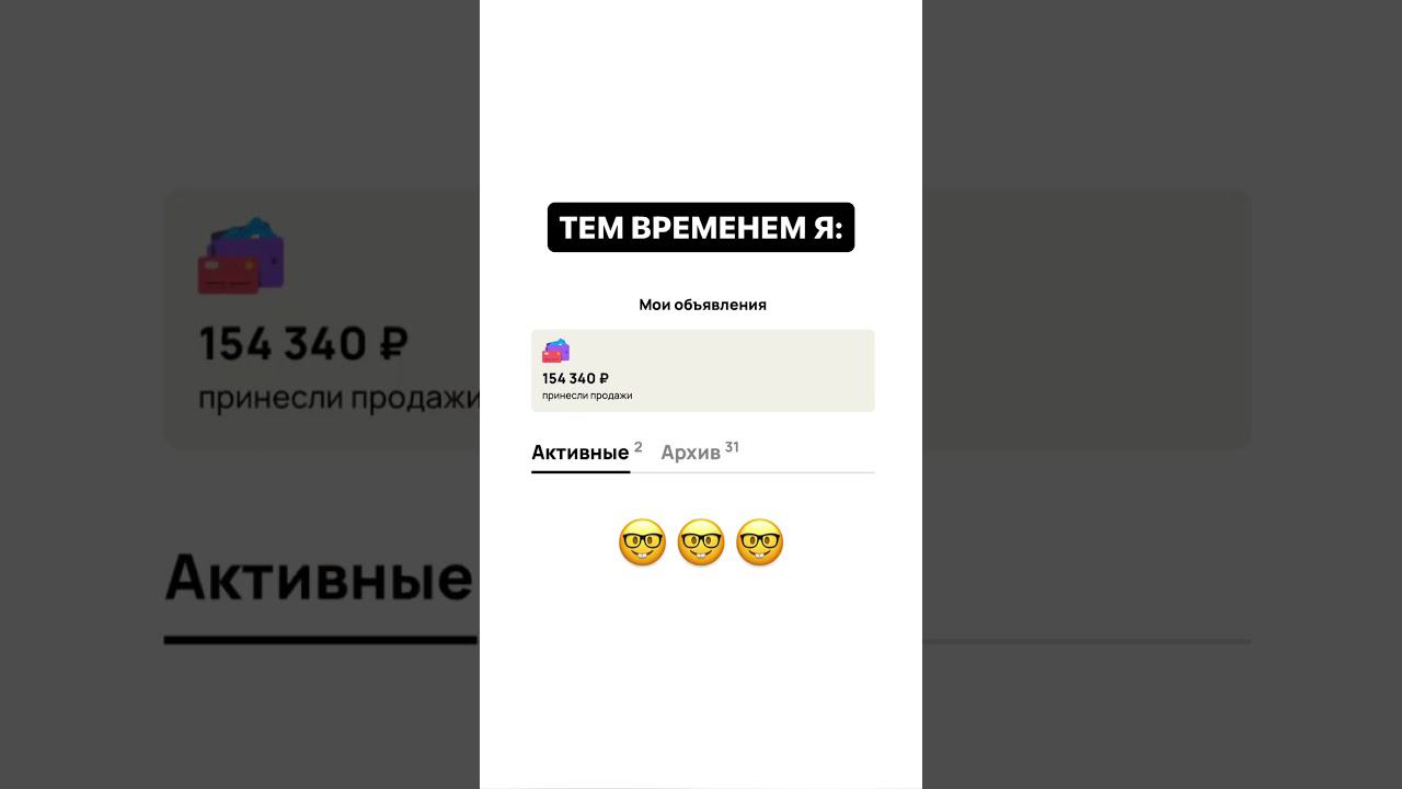 вы 100% этого не знали.. #авито #блог #влоги смотреть онлайн