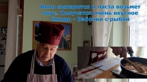 33) Вкуснейшая итальянская паста с семгой! Проще не придумаешь! Для вас готовит мой муж итальянец.