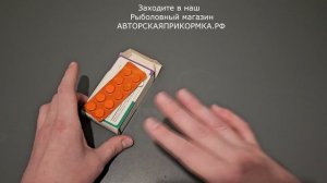 Таблетка для рыбалки которая заставляет всю рыбу клевать! 1 Таблетка на всю рыбу!