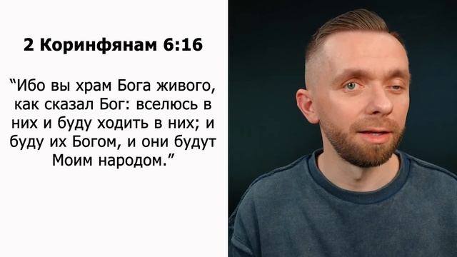 7 аргументов в пользу того, что у христиан не может быть демонов
