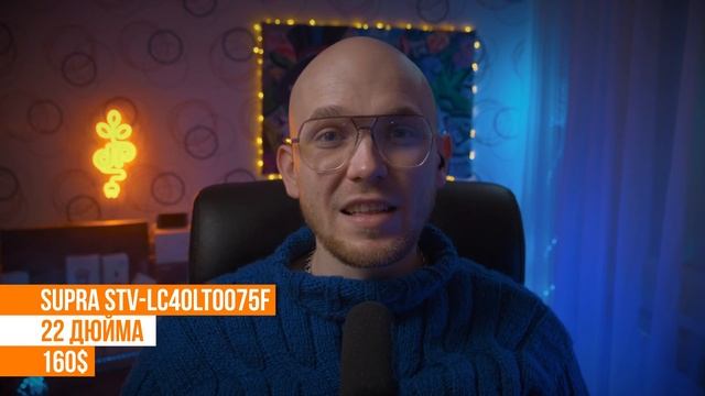 Лучший БЮДЖЕТНЫЙ ТЕЛЕВИЗОР 2023 ?Какой ТЕЛЕВИЗОР КУПИТЬ 2022 году ?