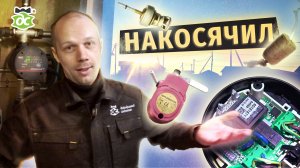 Как Добродушный Сантехник накосячил подключая баню