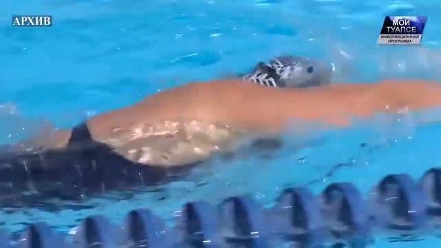 Три медали завоевали туапсинские пловцы на первенстве Краснодарского края смотреть онлайн