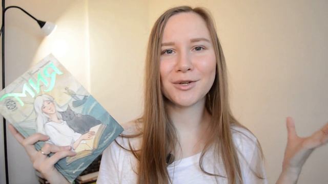 РАСХЛАМЛЕНИЕ | КНИЖНЫЙ UNHAUL
